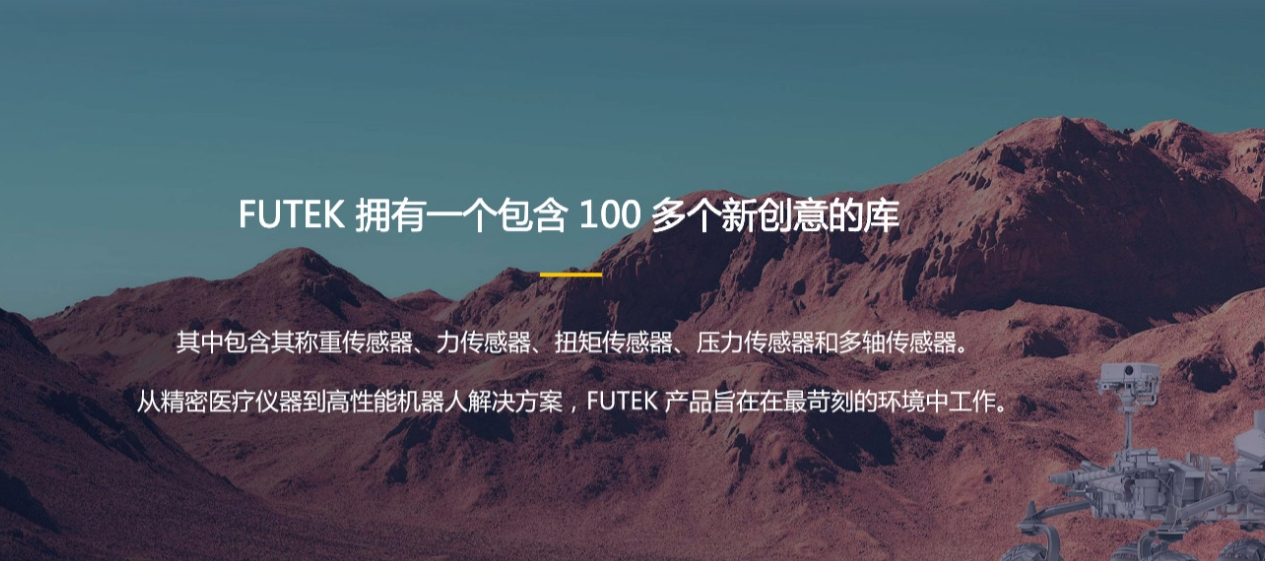 B体育官方网站传感器技术：开启物联网时代的智慧之眼