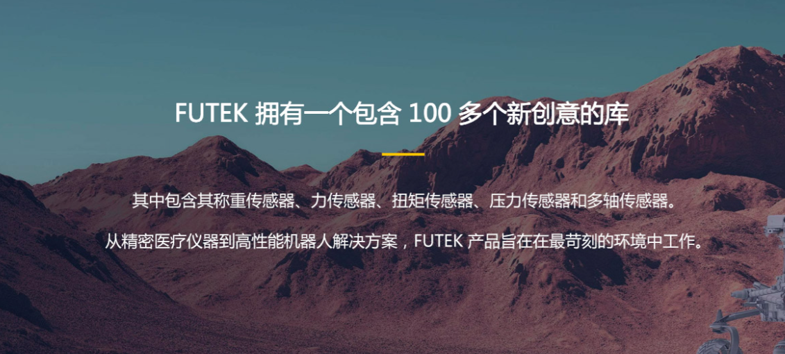 B体育官方网站传感器在医疗设备精密控制中的关键作用