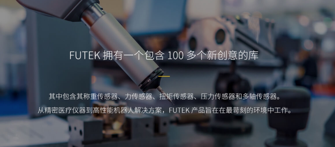 B体育官方网站传感器在自动化生产线中的关键作用及其核心影响力解析